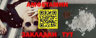 кристаллы Волгодонск
