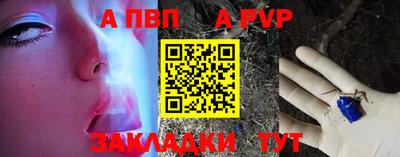 кристаллы Волгодонск