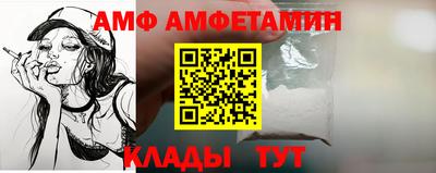 кристаллы Волгодонск