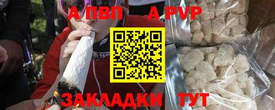 кристаллы Волгодонск