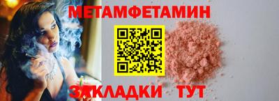 кристаллы Волгодонск