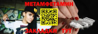 mdpv Волжский