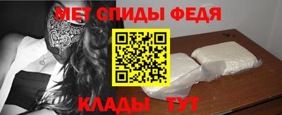 кристаллы Волгодонск