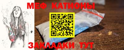 кристаллы Волгодонск