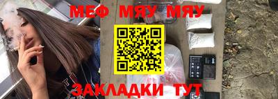 кристаллы Волгодонск