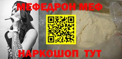кристаллы Волгодонск
