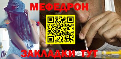 круглые Донской