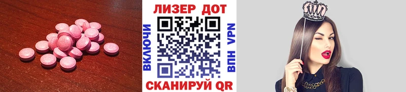 hydra ONION  Зеленокумск  Лсд 25 экстази кислота 