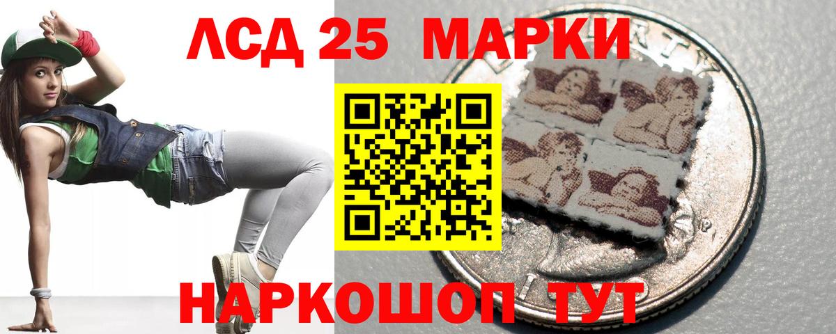 ЛСД экстази кислота  Лсд 25 экстази ecstasy  Зеленокумск 