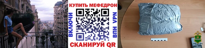 МЕФ мука Зеленокумск