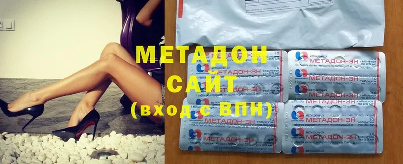 МЕТАДОН methadone  магазин  наркотиков  Зеленокумск 