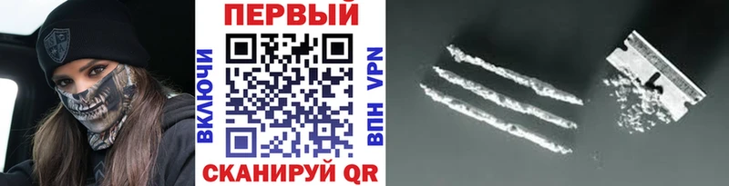МЕТАМФЕТАМИН кристалл  как найти закладки  ОМГ ОМГ маркетплейс  Зеленокумск 