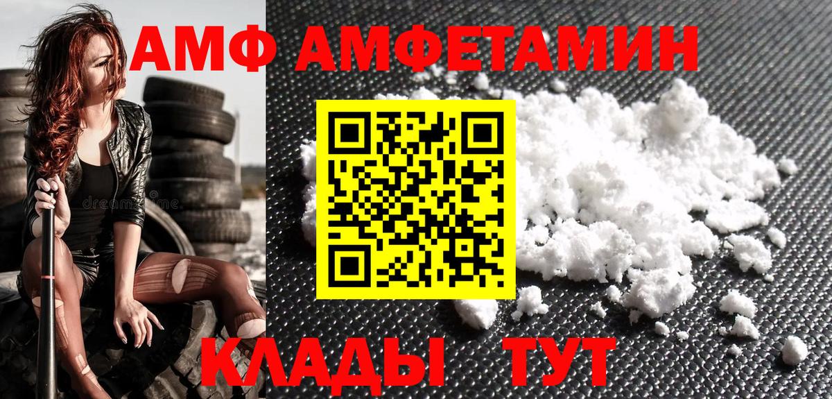 Метамфетамин Methamphetamine  Зеленокумск  Метамфетамин Methamphetamine 