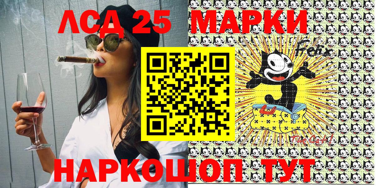 Марки 25I-NBOMe  Зеленокумск  Марки 25I-NBOMe 1,5мг 