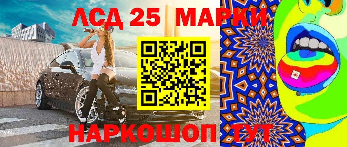 Марки N-bome 1500мкг Зеленокумск