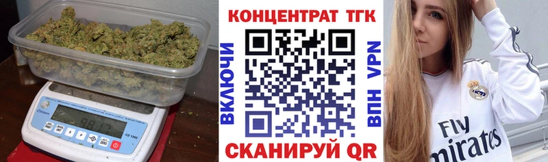 Дистиллят ТГК Wax  ссылка на мегу маркетплейс  Зеленокумск 