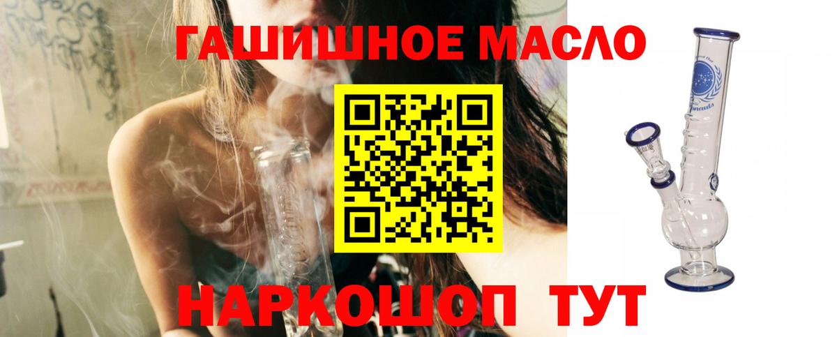 ТГК Wax  Зеленокумск 