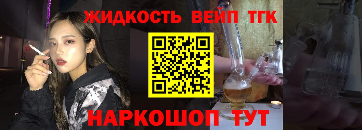 APVP  Хэш  COCAIN  Марки  Масло ТГК  Каннабис  Вход с VPN  АМФЕТАМИН  Зеленокумск  Мяу-Мяу  Марки ЛСД 