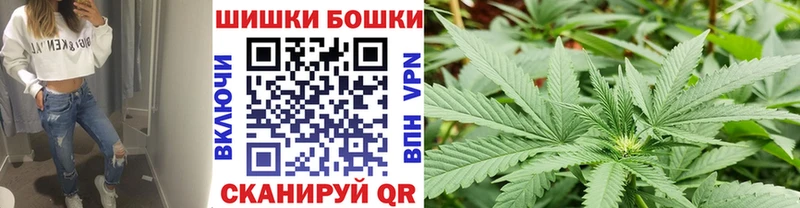 Бошки Шишки AK-47 Зеленокумск