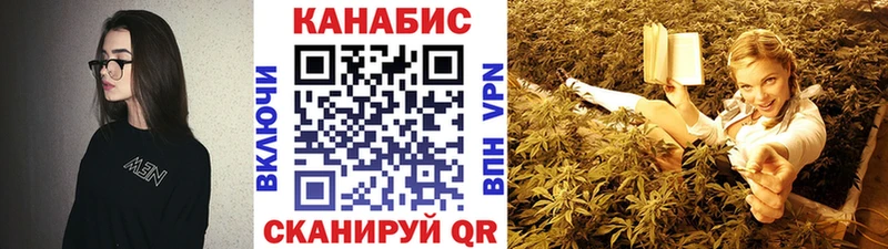 закладка  Зеленокумск  Канабис марихуана 