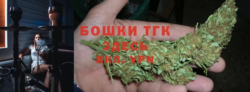 Марихуана White Widow  Зеленокумск 